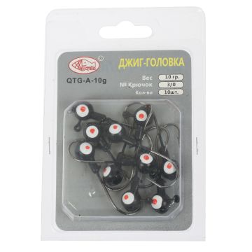 Джиг головка крашеная "Шар", Вес: 10 гр. Цвет: черный